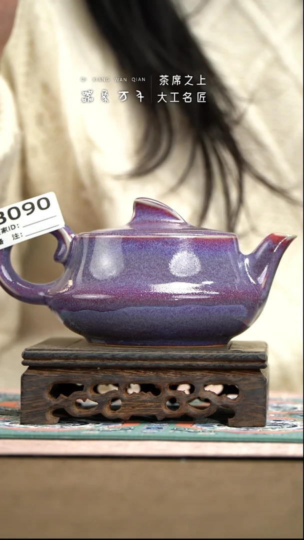 【器象万千】钧瓷手作美器 叶B090