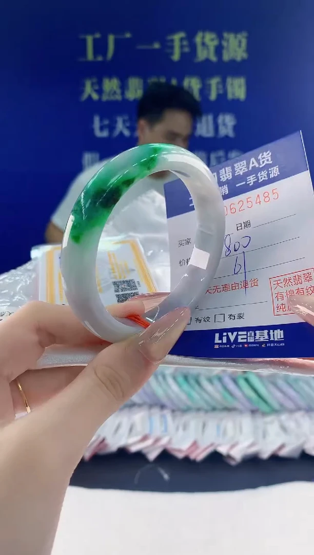 翡翠手镯未镶嵌85