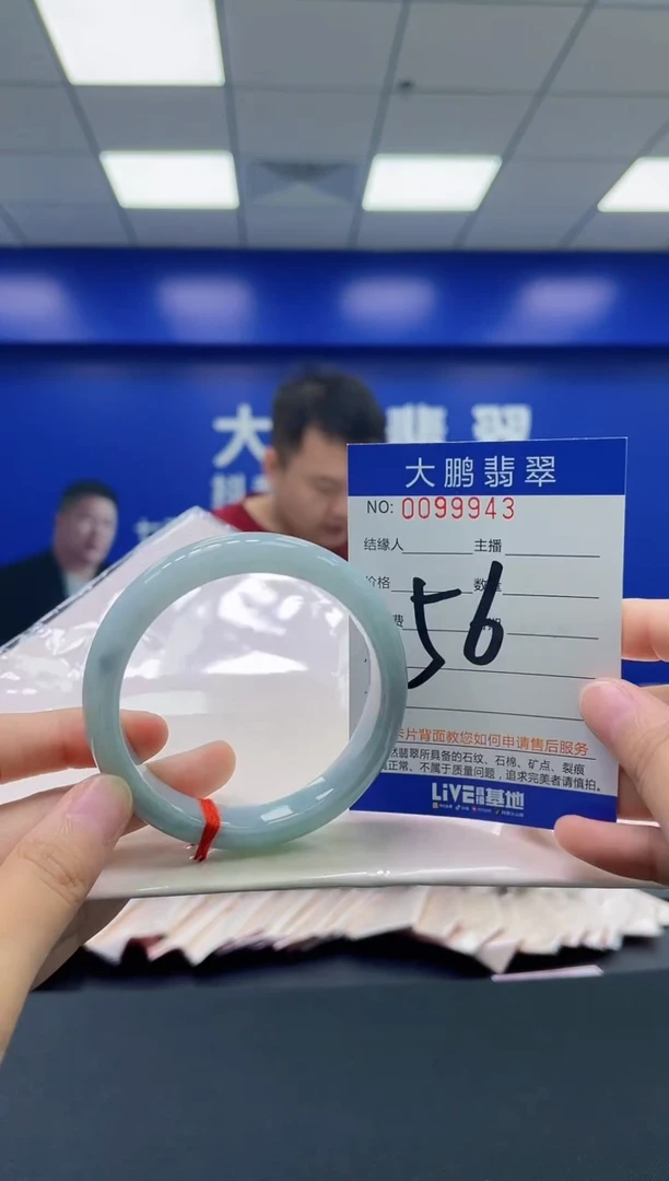 翡翠手镯未镶嵌AAAAAAAAAA