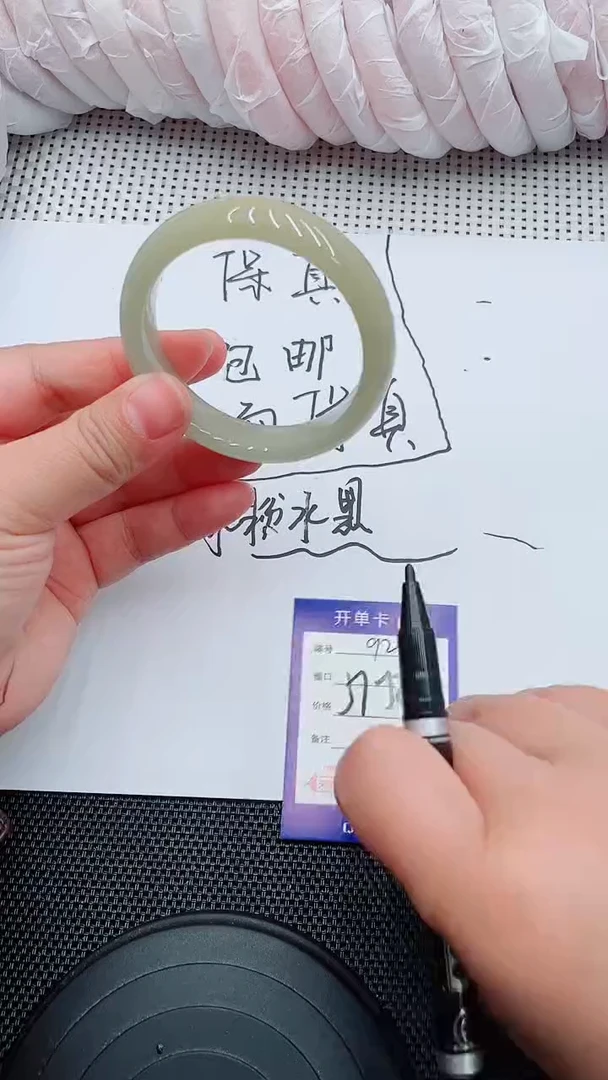 未镶嵌手镯石英质玉92-51-52