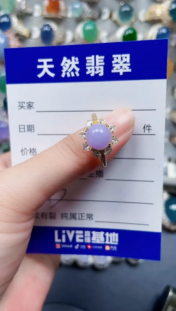 银S925镶嵌戒指翡翠73