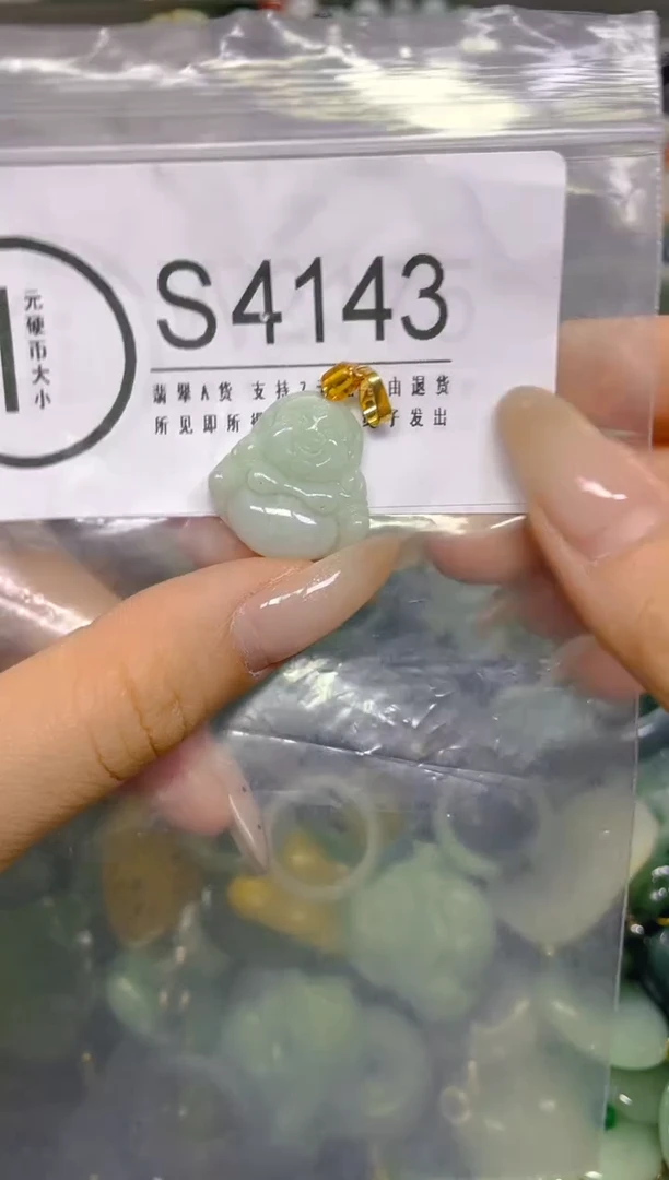 颈饰未镶嵌翡翠/ S /翡翠A货，一件也是批发价
