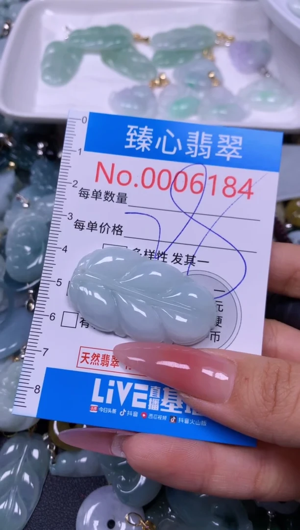 【闪购商品】翡翠颈饰未镶嵌含绳0006184