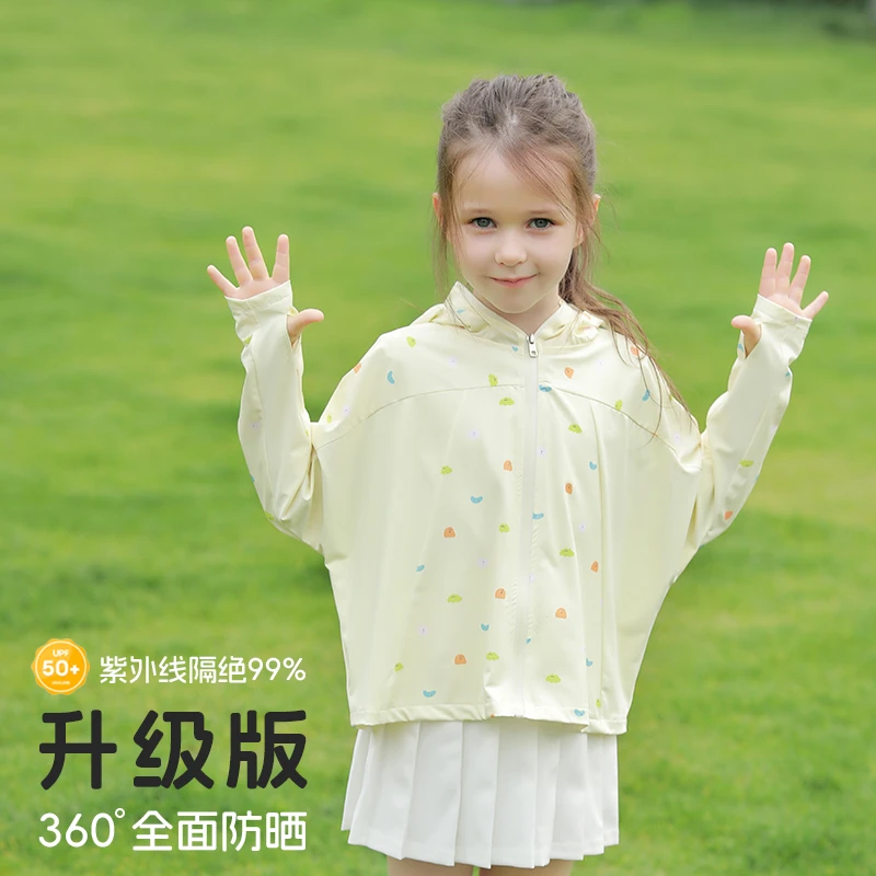 骑行防紫外线凉感男防晒服透气宝宝学生轻薄女骑车大童夏季薄款