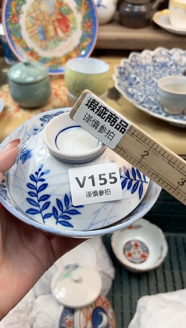 瓷片大**喆       155