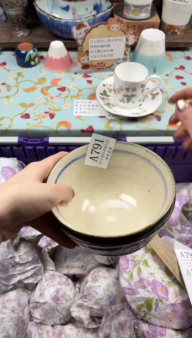 瓷片一*屯                A791