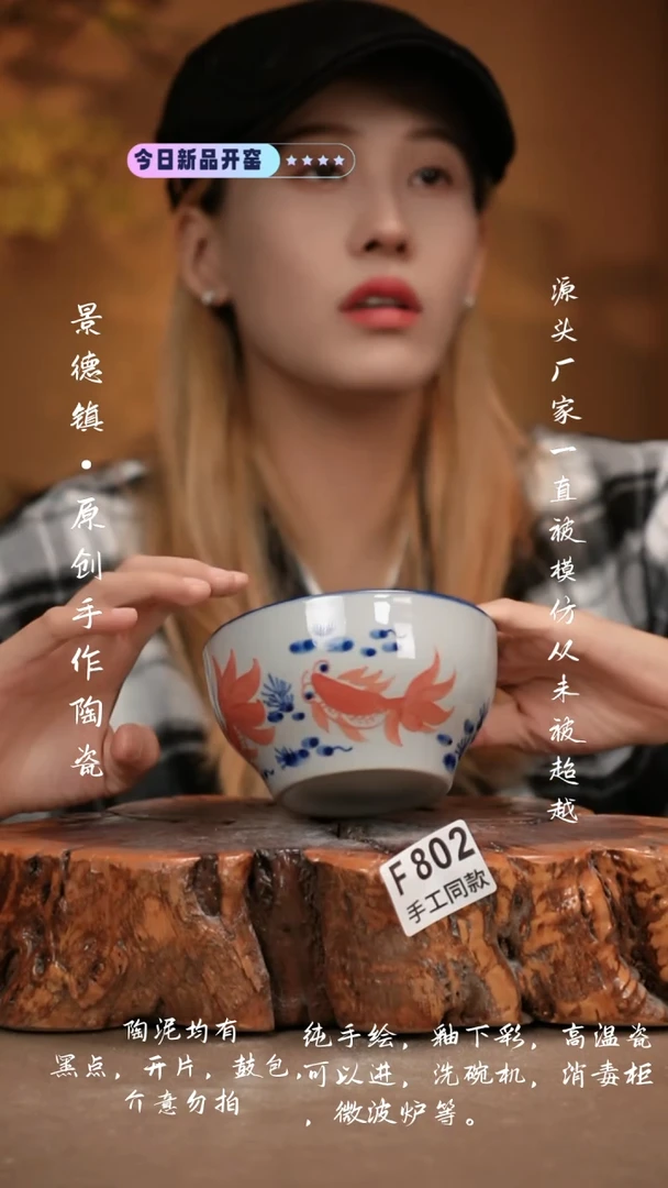 其他F802新十二器瓷器