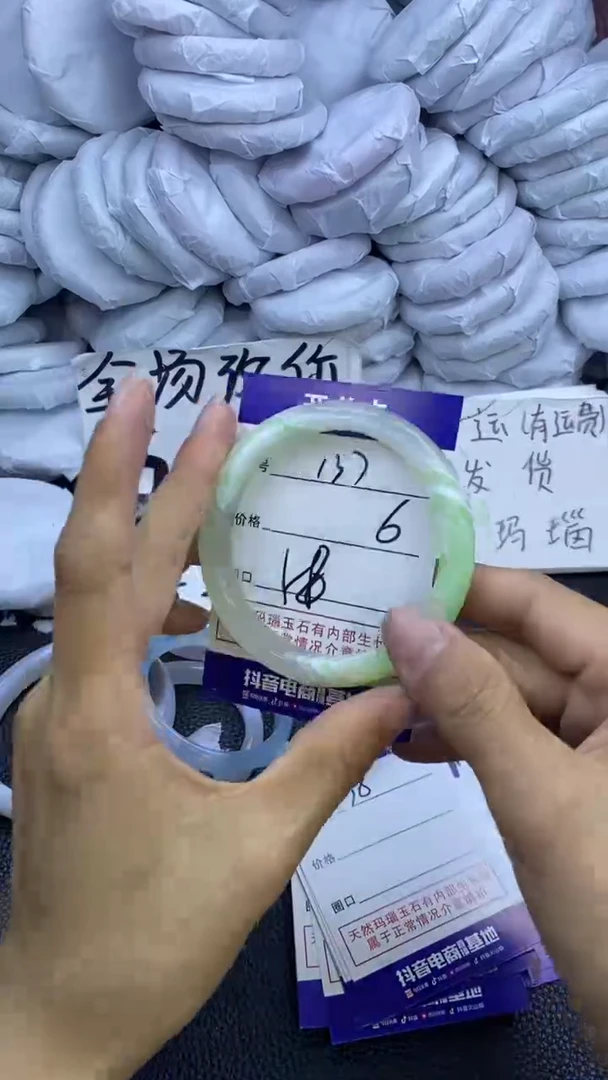 玛瑙/玉髓手镯未镶嵌137