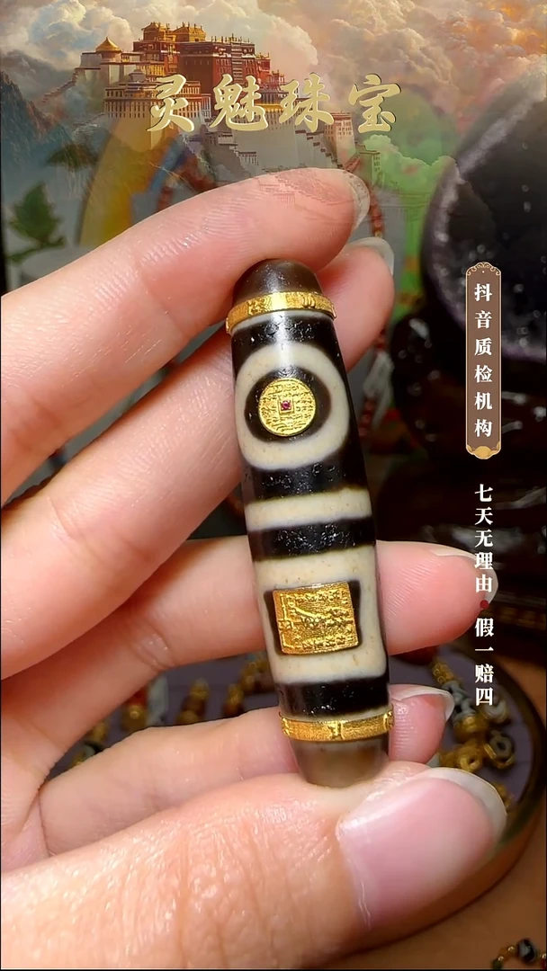 玛瑙/玉髓（覆膜）颈饰18K金镶嵌颖*吊坠