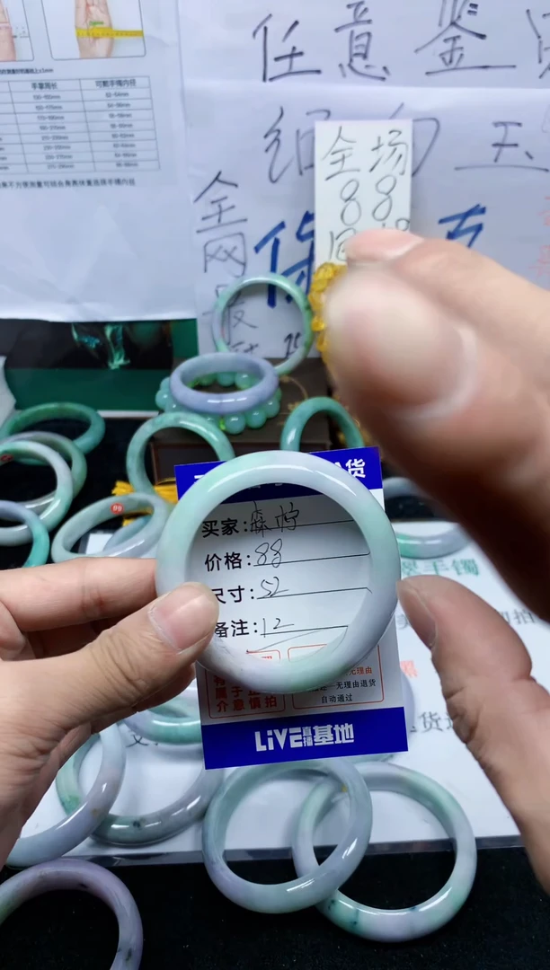 未镶嵌手镯翡翠森****店12