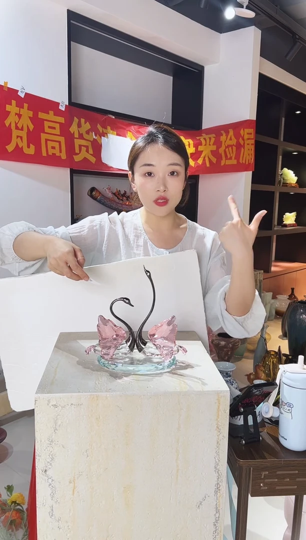 琉璃粉水晶天鹅清仓A68