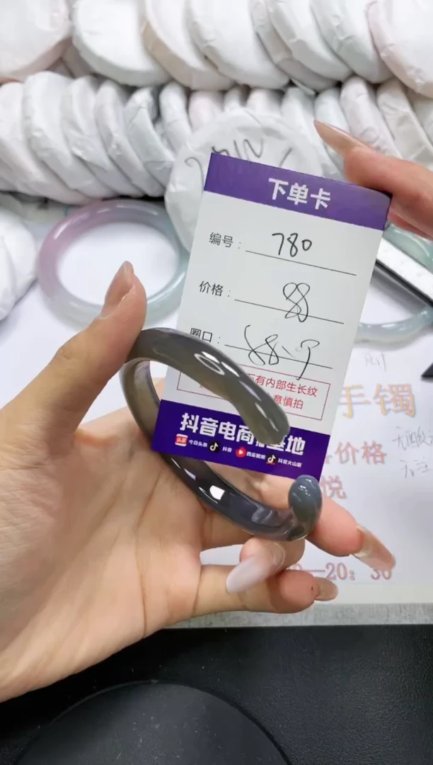 未镶嵌手镯玛瑙/玉髓780