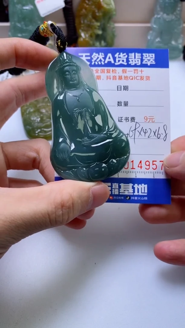 翡翠挂件未镶嵌