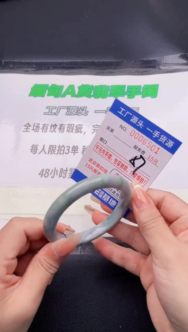翡翠手镯未镶嵌01按图片拍下发货