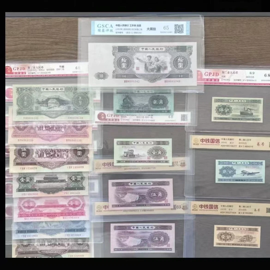 P第二套退市非流通货币第二套全套纪念币工艺礼品