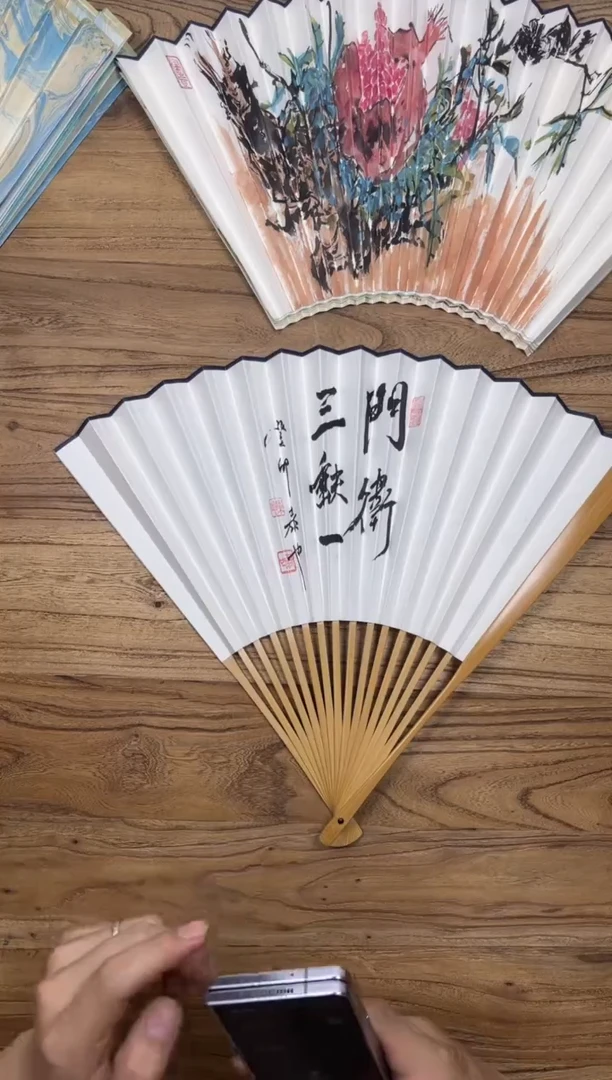 【闪购商品】扇子18方泽黎长物宣纸扇面