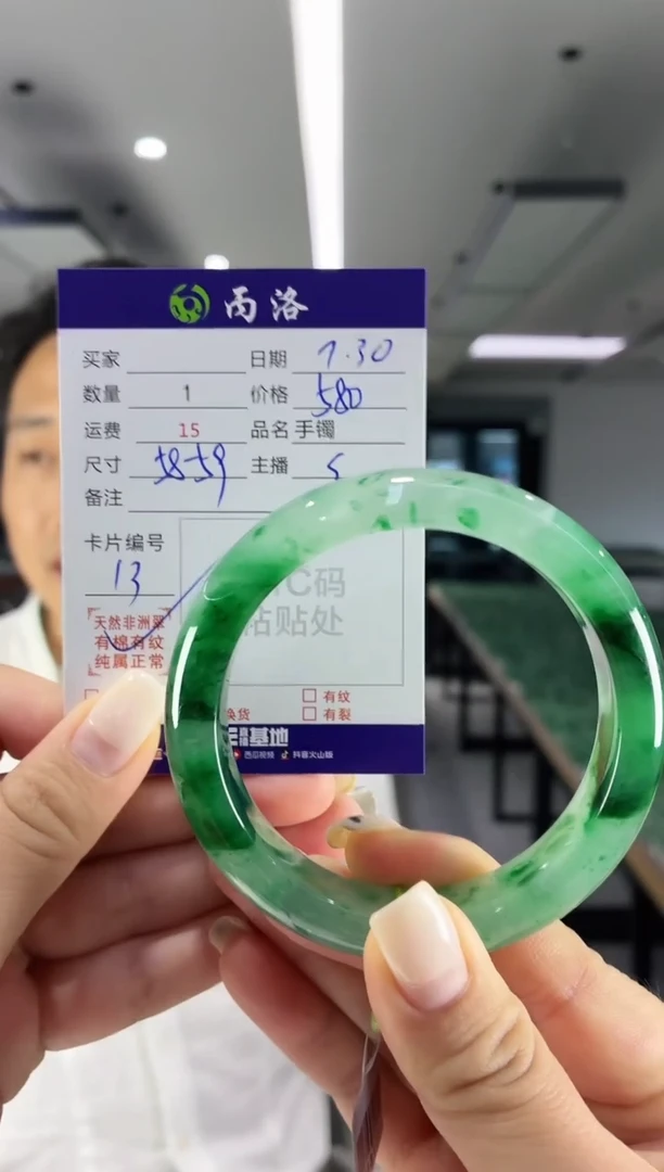 手镯石英质玉未镶嵌58-59