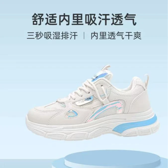 秋季女款时尚百搭运动休闲鞋C66[小薇]
