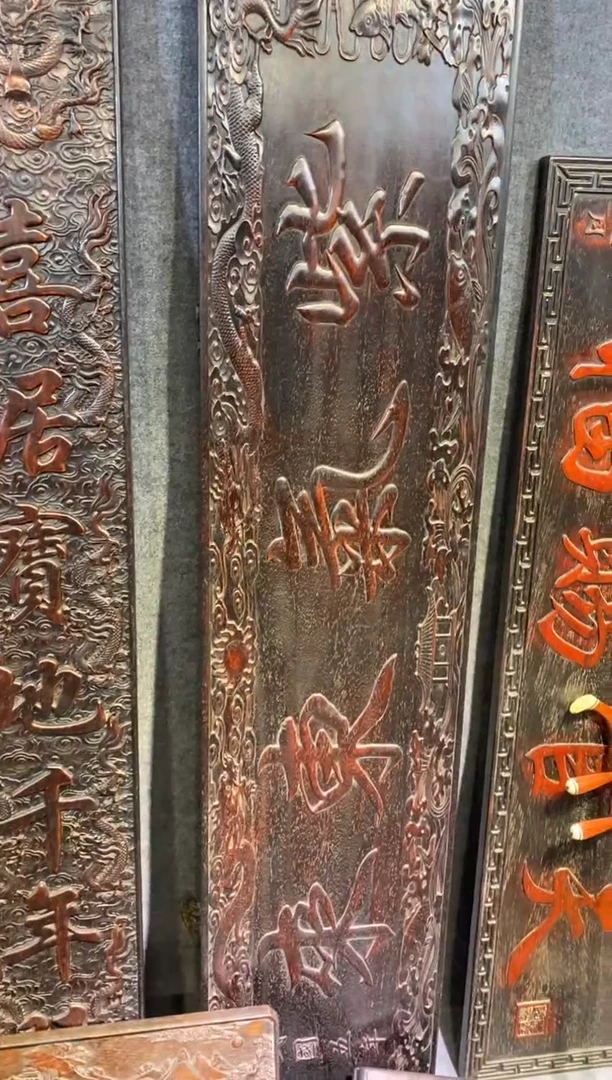 香榧木紫檀拆件雕刻板以直播间实物为准