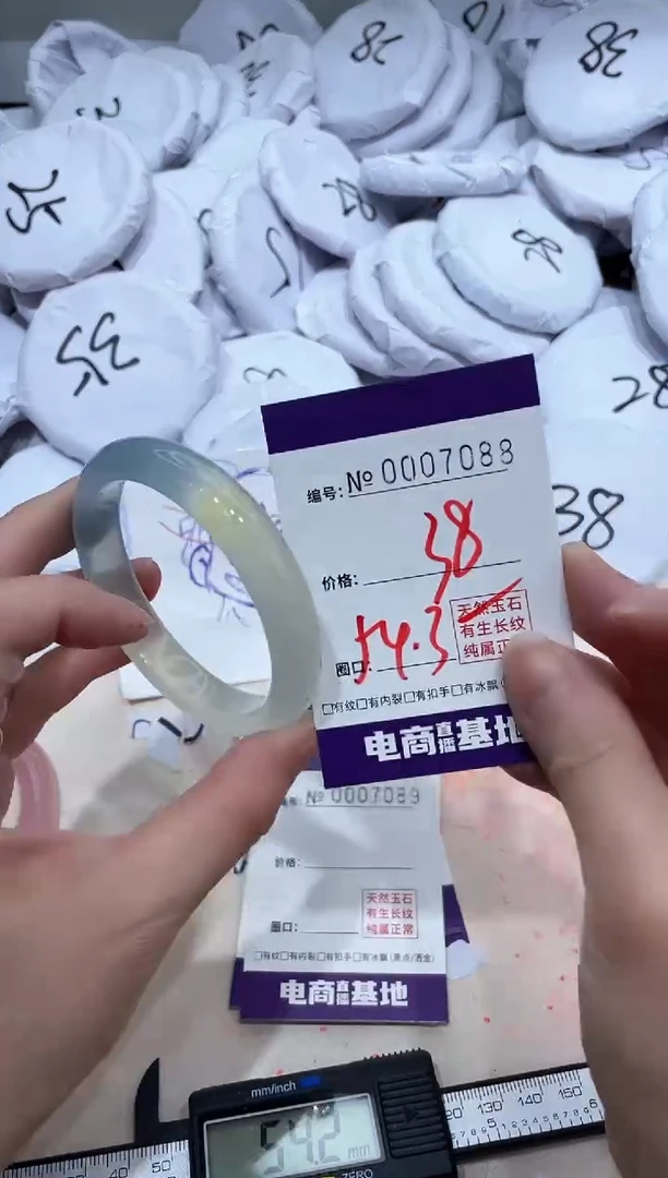 【闪购商品】玛瑙/玉髓手镯未镶嵌7088