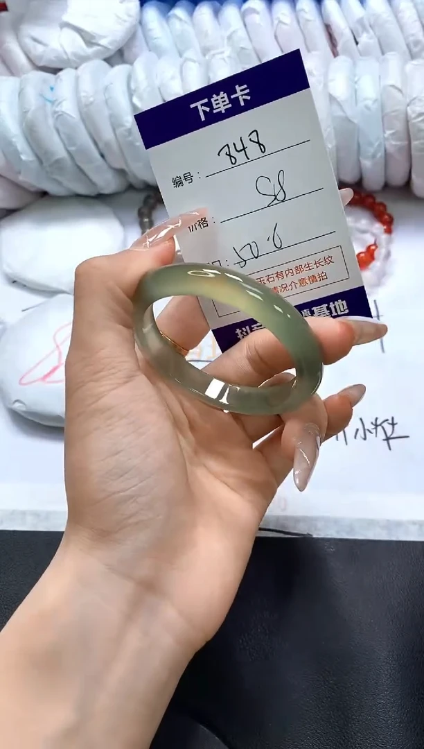 手镯玛瑙/玉髓未镶嵌848