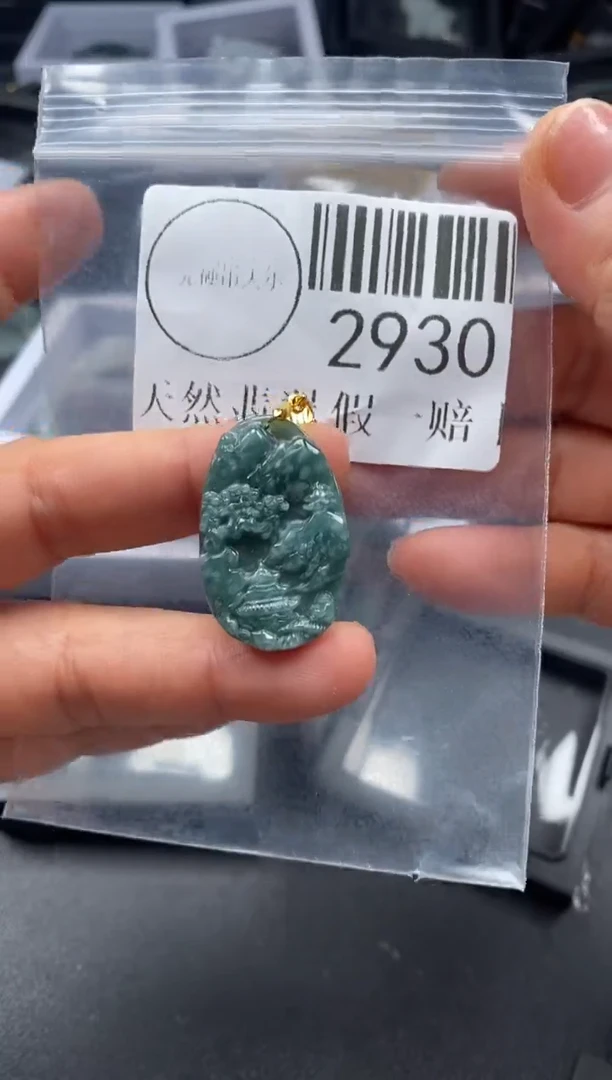 吊坠(不含链)未镶嵌翡翠2930