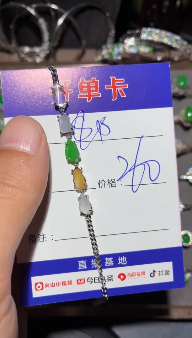 银S925镶嵌手链翡翠$* 定向 $$