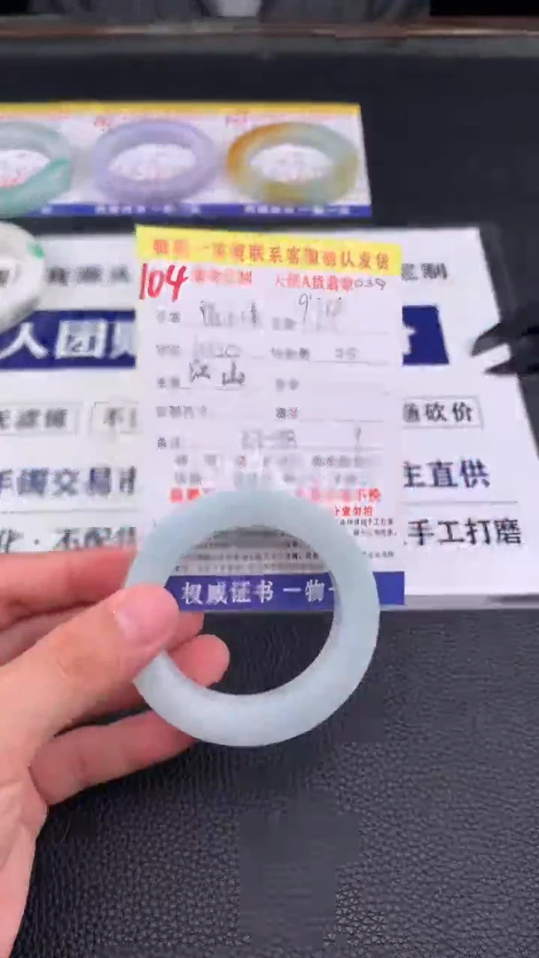 未镶嵌定制翡翠κ****沫104#手镯定制链接