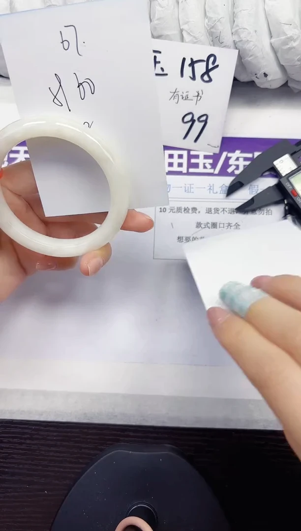 未镶嵌手镯和田玉A67-59.60