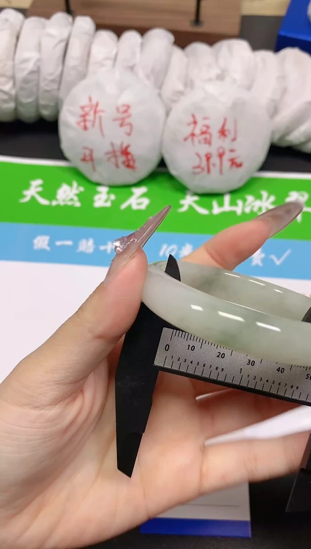 未镶嵌手镯石英质玉12-55