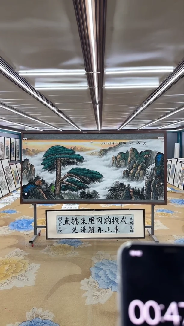 绘画沙**鹰DC 王红兵-八尺-山水国画