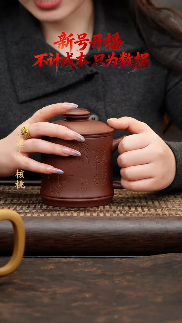 茶杯紫砂底槽青三件套