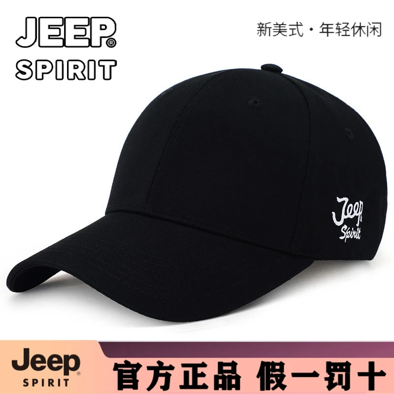 JEEP吉普正品帽子男纯棉棒球帽新款潮流韩版潮男女情侣帽子显脸小