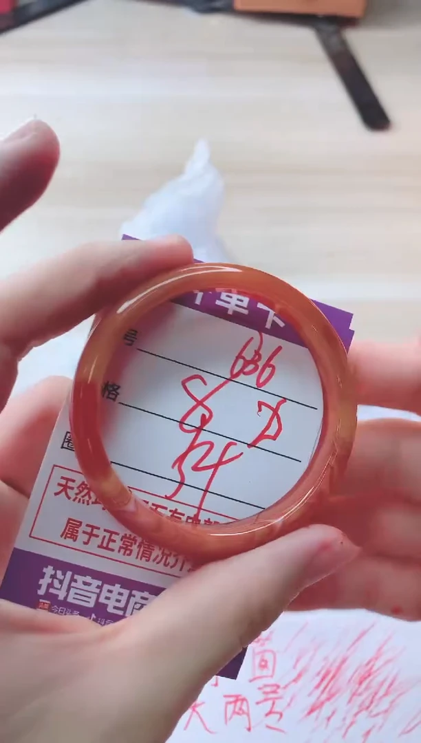 玛瑙/玉髓手镯未镶嵌636