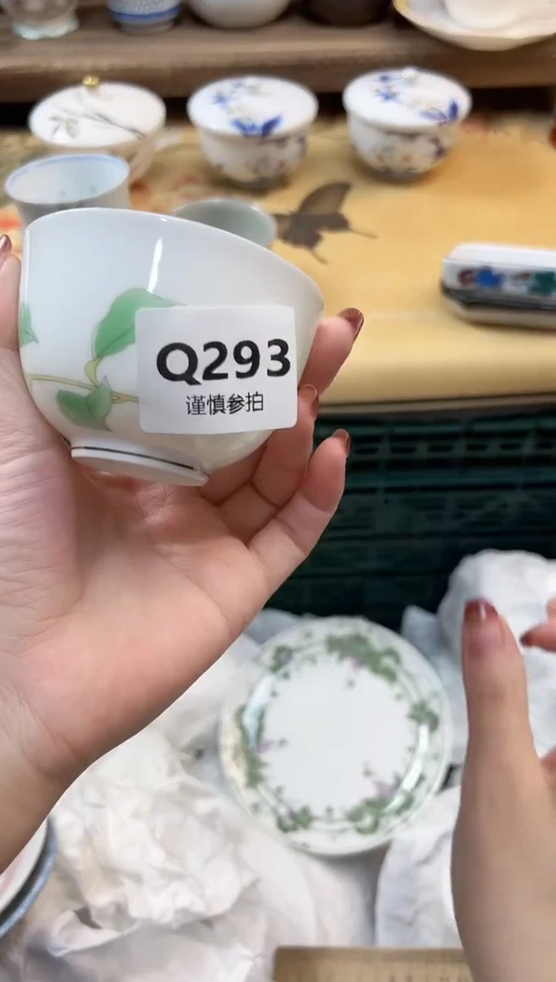 瓷片一****次 293