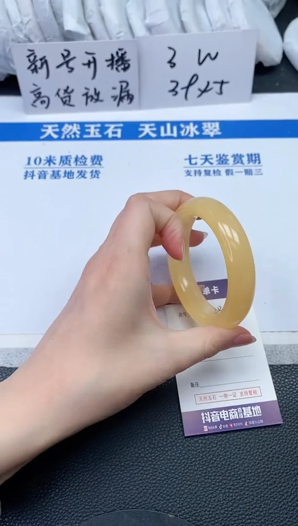 【闪购商品】石英质玉手镯未镶嵌R812