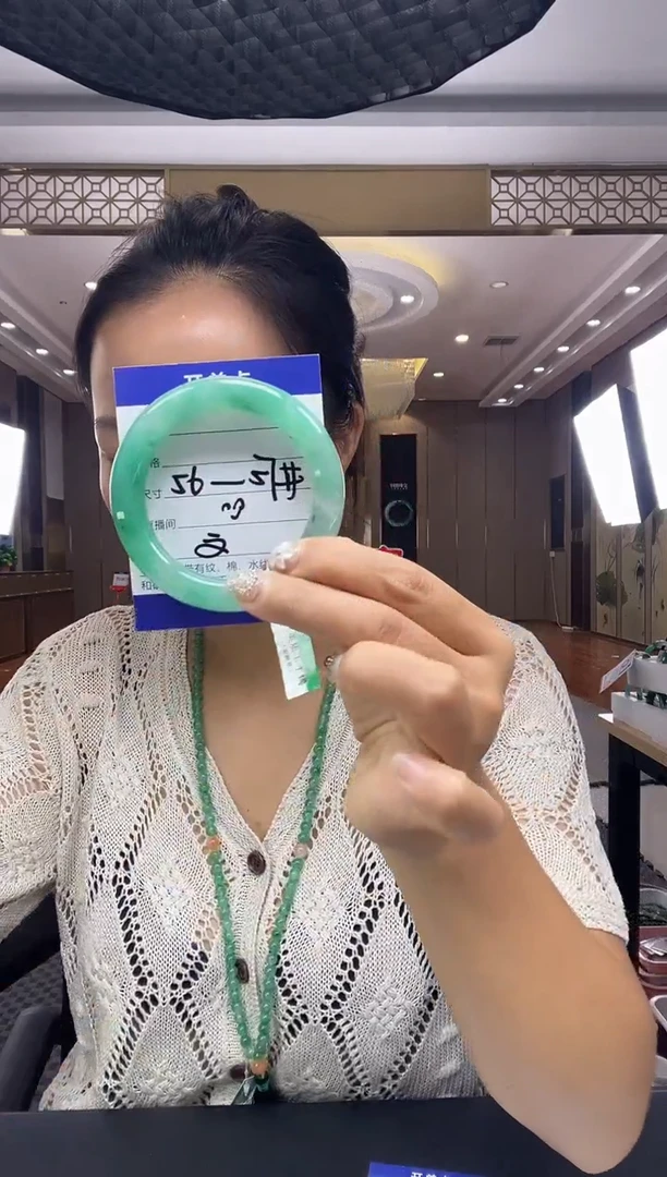 石英质玉手镯未镶嵌5657