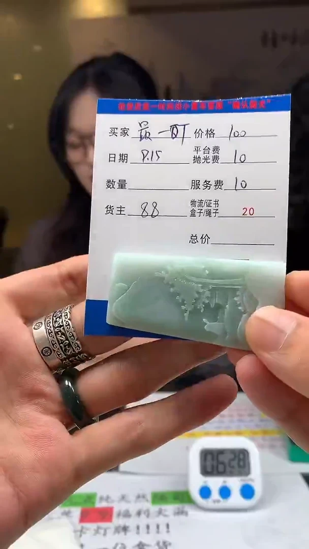 未镶嵌定制翡翠最**THY110037