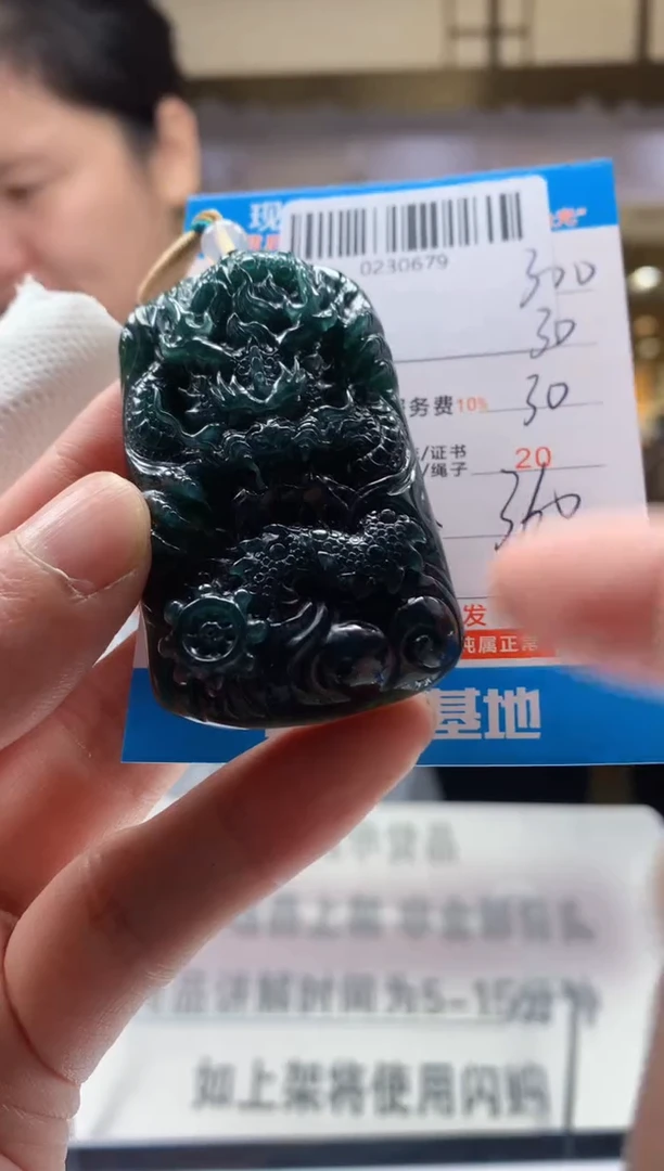 未镶嵌定制翡翠天然翡翠A货拍一发一