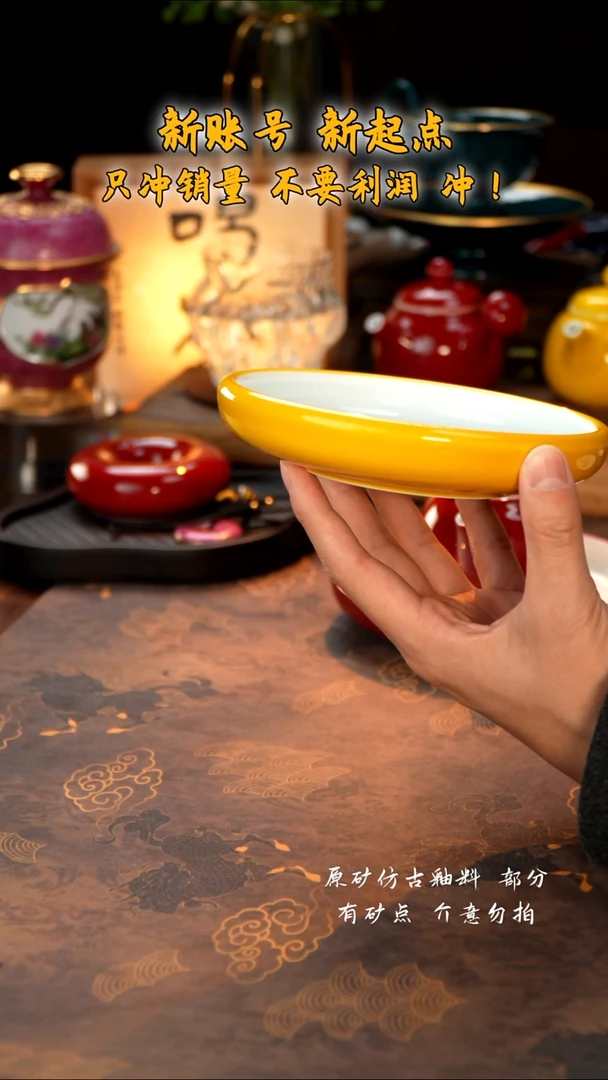 观澹陶瓷鸡油黄壶呈
