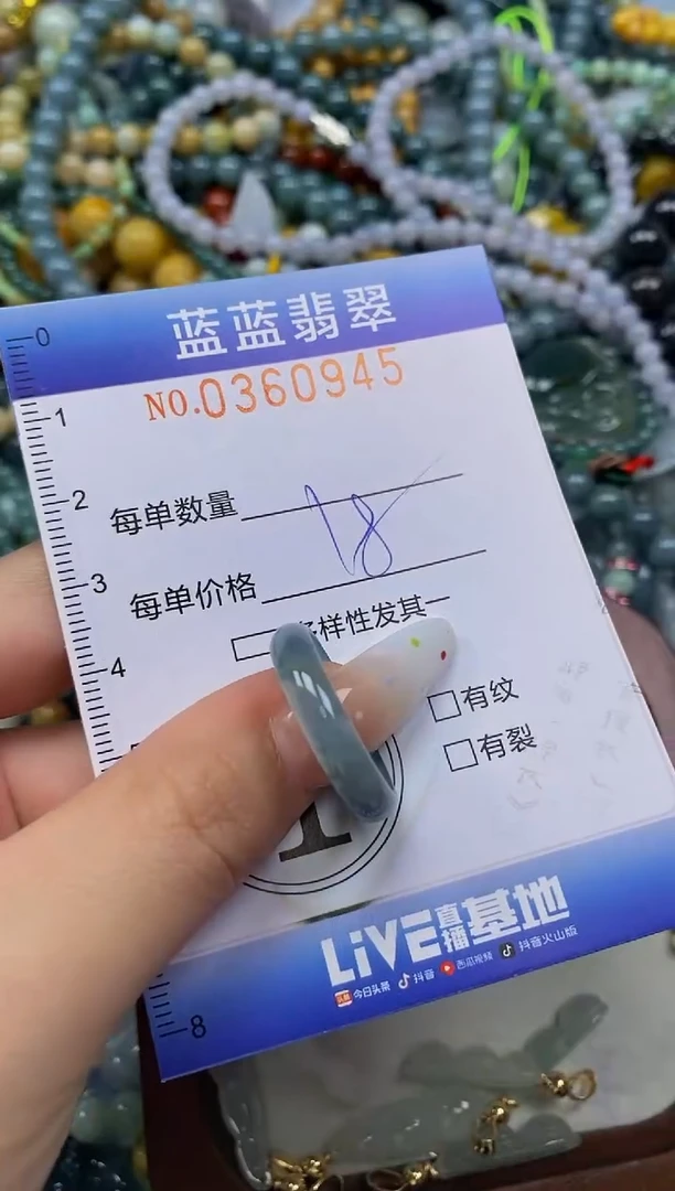 颈饰未镶嵌翡翠闪购0360945