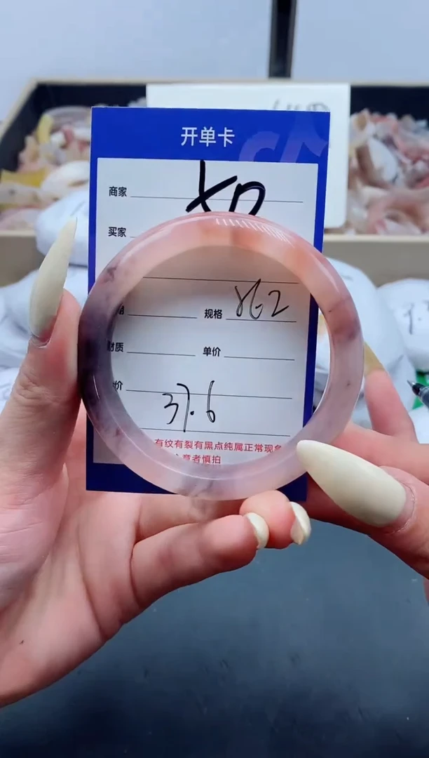 【闪购商品】石英质玉手镯未镶嵌50-56