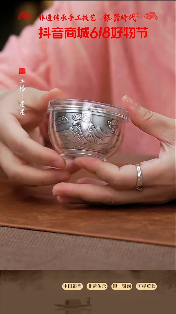 银器时代足银银杯53克左右50cc