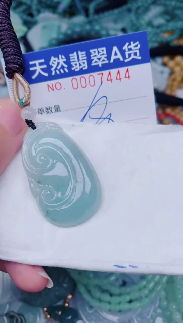 颈饰未镶嵌翡翠00007444