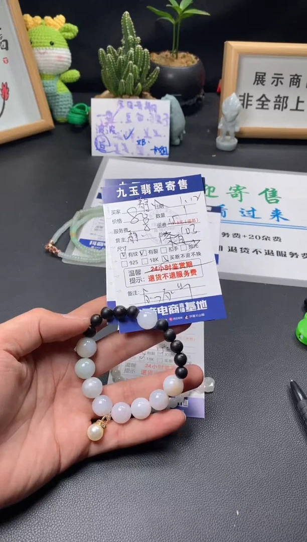 【闪购商品】翡翠手串未镶嵌买断