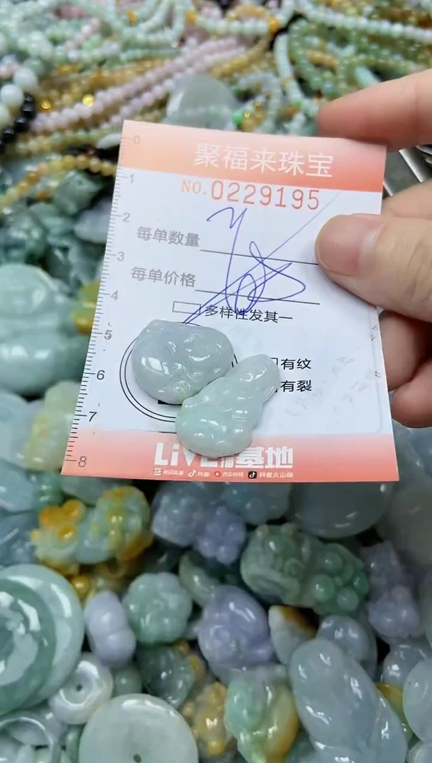 颈饰未镶嵌翡翠闪购0229195多样性发其一