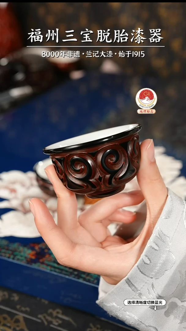 【闪购商品】大漆漆器 何老师制剔犀云雕主人杯