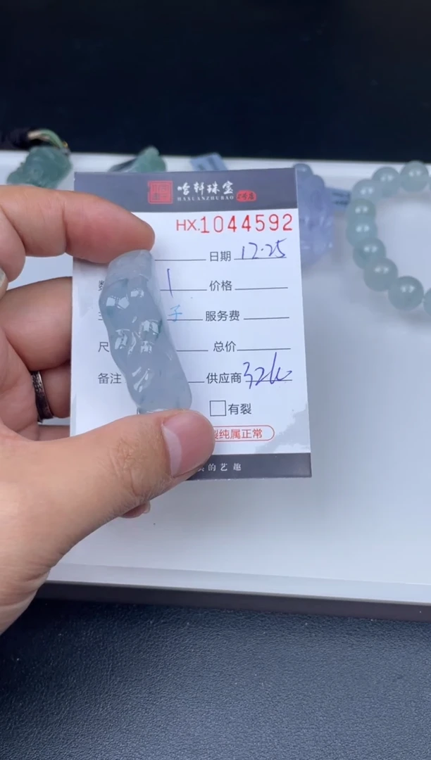 吊坠(不含链)未镶嵌翡翠大****鱼哈轩  挂件1