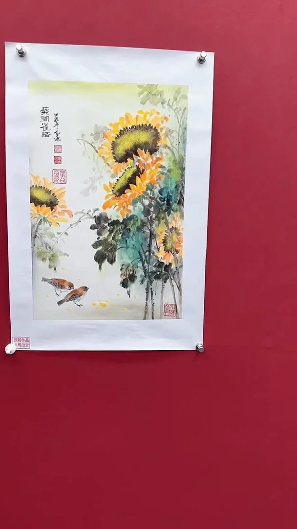 【闪购商品】国画书法绘画闪电购-