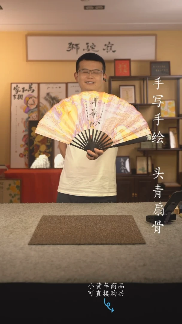 书法10寸扇子国潮书法摆件 编号乌木半称心